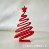 Piezas de arte de árbol de Navidad de impresión 3D más vendidas transfronterizas para decoración interior del hogar