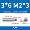 Acero Inoxidable 304 GB831 Pin Cilíndrico Ranurado Rosca Externa Sin Cabeza Eje de Tornillo de Escalón
