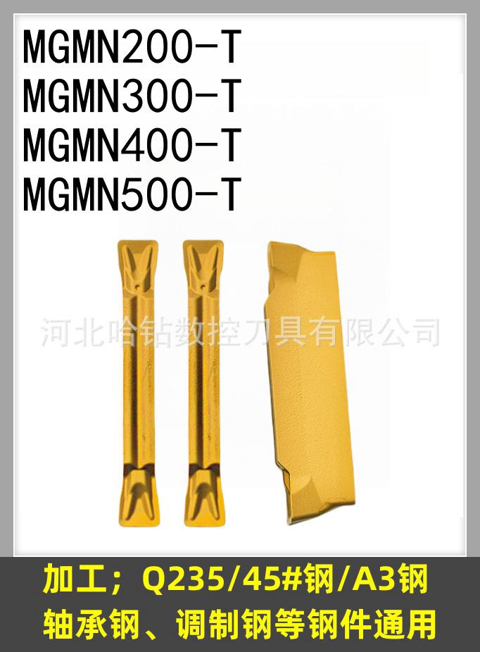 MGMN400-T HS7225