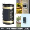 Lámpara de iluminación solar transfronteriza súper brillante para exteriores, lámpara de pared, diseño de lámpara de paisaje, lámpara de pared, lámpara de jardín, lámpara de lavado de pared ambiental