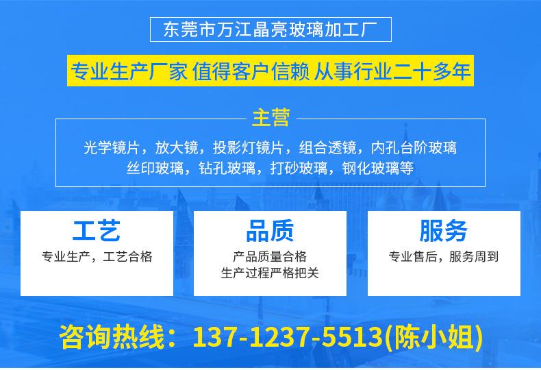 台阶玻璃_01