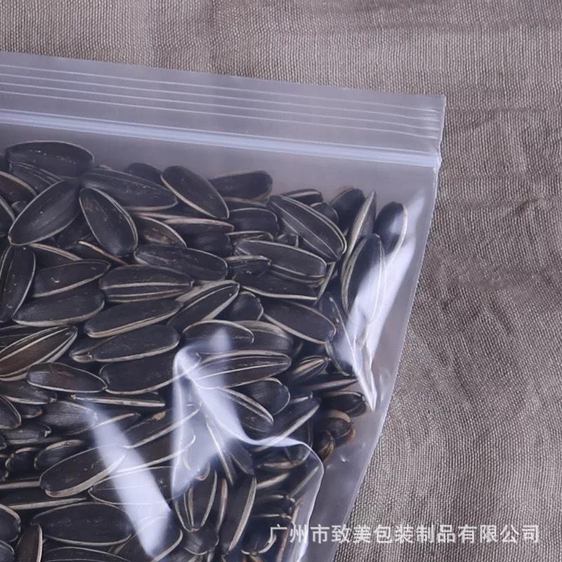 密封袋