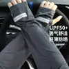 Mangas de Gelo Femininas para Dirigir Proteção Solar Mangas de Braço Femininas Proteção UV Luvas de Ciclismo Masculinas Verão Masculino Mangas de Braço de Seda Gelada
