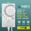 Termostato Inteligente Universal para Geladeira Freezer Temporizador Companheiro Interruptor de Proteção para Economia de Energia Controlador Eletrônico de Temperatura para Geladeira