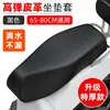 Capa de Assento para Veículo Elétrico Proteção Solar Todas as Estações Universal para Assento de Scooter Aima Motocicleta