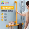 Barra de agarre para área de ducha apta para personas mayores, forma de T, mango antideslizante para baño, ABS, acero inoxidable, barra de agarre accesible para discapacitados