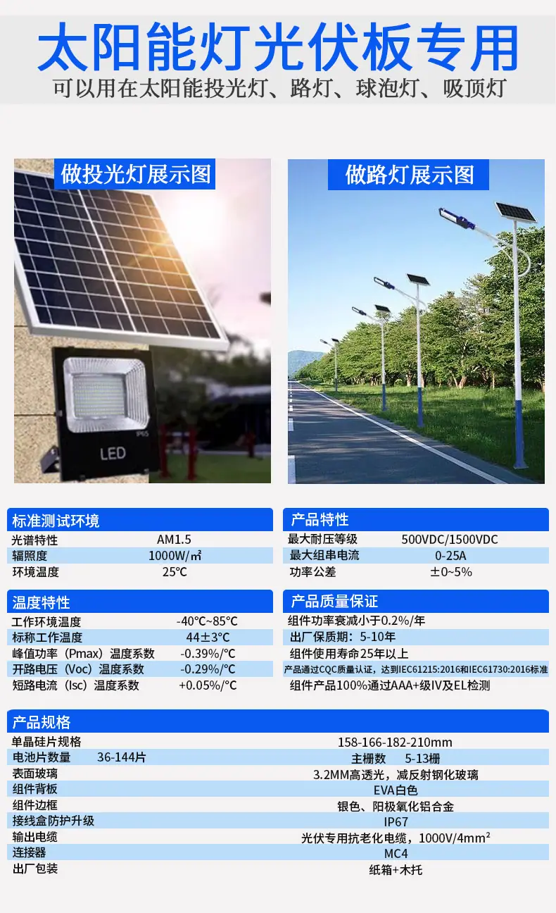 详情_12