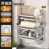 Estante de Pared para Platos de Cocina, Estante con Drenaje sin Taladro, Estante Grueso de Acero Inoxidable para Almacenamiento de Platos para el Hogar al por Mayor