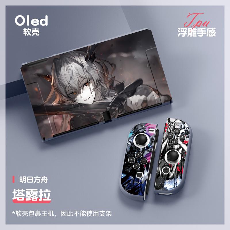 OLED灰蓝（明日方舟&塔露拉）2021