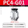 Conector Rápido Neumático Roscado G Zhuoji Pc8-G02 Componente Neumático Recto Codo en L de 8 mm con Sello