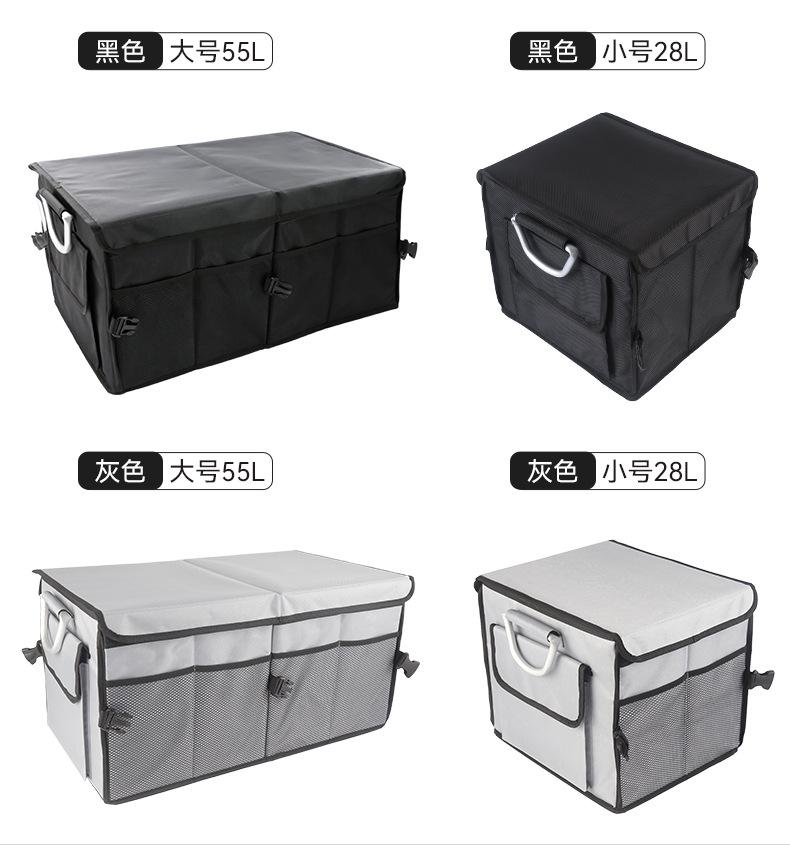 后备箱储物箱灰色.jpg