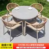 Mesas e Cadeiras de Madeira Plástica para Exterior Pátio Villa Rattan Jardim Terraço Liga de Alumínio Lazer ao Ar Livre Mesa e Cadeiras de Jantar Nórdicas para Exterior