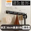 Perchero de pared, gancho de pared sin taladro para detrás de la puerta, recibidor, cocina, gancho adhesivo de alta resistencia para abrigos y sombreros