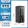Gabinete de Red 1.12m 2m Servidor 42U32U18U22U Monitoreo de Corriente Débil Amplificador de Potencia 12U9U Switch