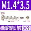 Tornillos Autorroscantes Cabeza Redonda Niquelados Acero al Carbono PA Phillips Cabeza de Panal Cola Puntiaguda Tornillos para Madera M1M2M4M5M6