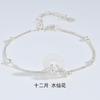 Pulsera de Plata de Ley S925 con Doce Flores, Diosa, Calcedonia Blanca, Hebilla de Paz para Niñas, Nuevo Estilo Chino, Fresca y Sencilla, Nuevo Modelo Primavera y Verano