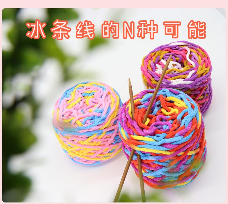 冰条线_01.jpg