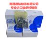 Japão EZO rolamento de flange miniatura em aço inoxidável SFR1810ZZ rolamento de aço inoxidável 440 rolamento resistente à corrosão