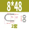 Perno en U de acero inoxidable 304 con tuerca de tornillo, juego de hebilla fija en forma de U, aro para tubo de equitación M6M8M10M12