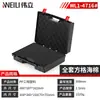 Caja de Herramientas Portátil Serie 1 Weili Caja Protectora para Almacenamiento de Instrumentos y Equipos Caja de Herramientas de Ferretería Caja de Almacenamiento de Herramientas de Plástico