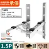 Soporte Engrosado de Acero Inoxidable 304 para Unidad Exterior de Aire Acondicionado Soporte Universal para Unidad Exterior de Aire Acondicionado Soporte para Aire Acondicionado de 1.5 HP 2/3 HP