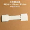 Etiqueta Adhesiva Blanca Minimalista para Joyería Etiqueta para Anillo Etiqueta para Collar de Joyería en stock Hecho a Mano