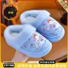 Chinelos de algodão para crianças, estilo inverno, impermeáveis, para meninas, design novo, sapatos quentes de algodão para meninos, adequados para uso interno e em casa