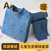 Roupas de Dormir Quentes de Veludo AB Noodles, Sem Costura, Forradas com Lã, para Meninos e Meninas da Classe A, Roupas de Outono para Crianças com Calças