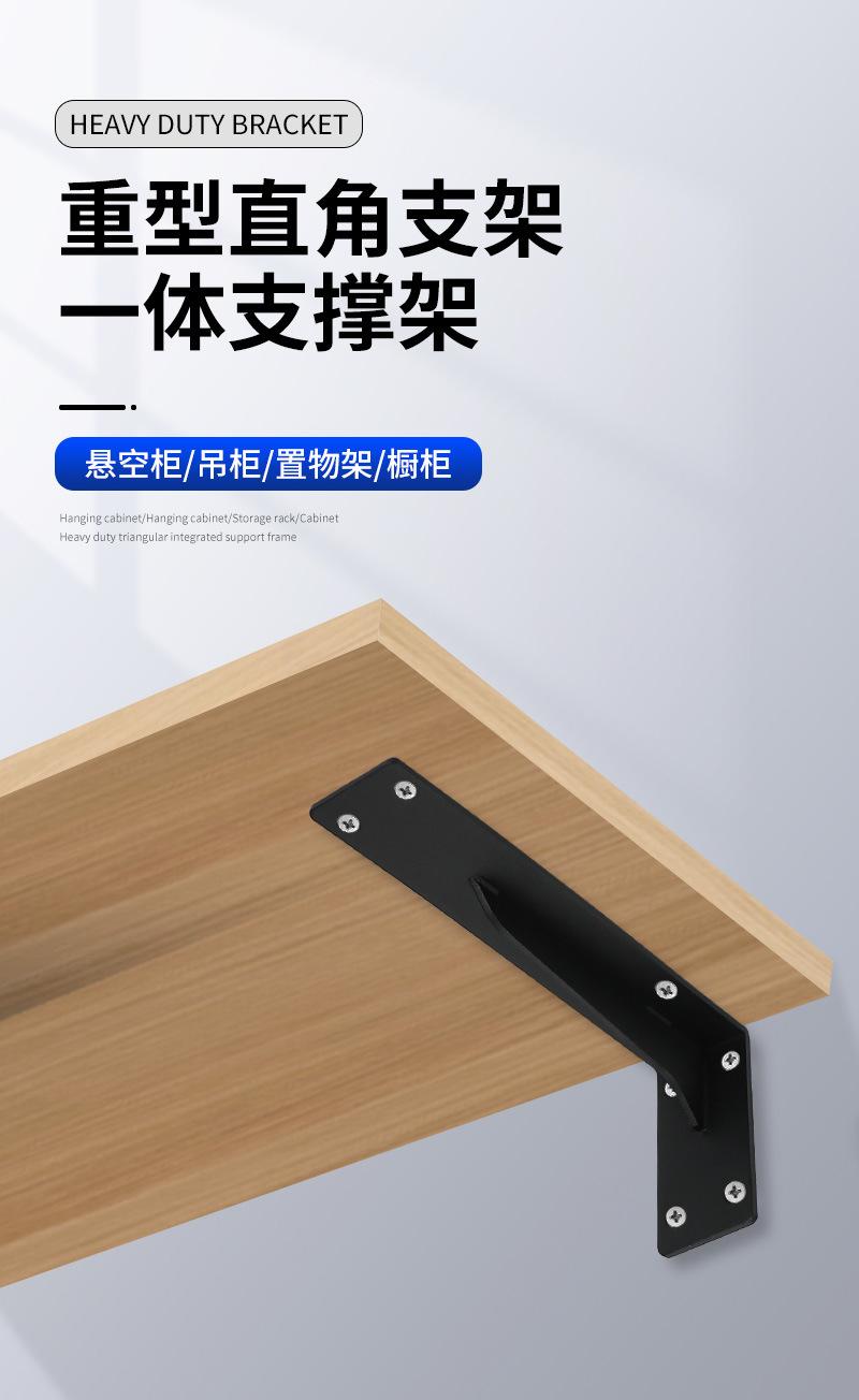 直角支撑架_01.jpg