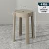 Taburete de plástico apilable para el hogar, banco alto grueso, taburete redondo de goma con forma de molino de viento, mesa de comedor sencilla, silla alta