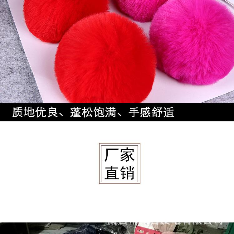 仿濑兔毛详情1_12.jpg