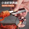 Pinzas para Quitar Caparazones de Cangrejo, Herramienta para Pelar Camarones, Quita Caparazones, Herramienta para Abrir Caparazones, Pinzas para Abrir Caparazones, Extractor de Carne Dorsal, Herramienta para Comer Camarones