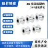 Accesorios para impresora 3D polea dentada 2GT, ancho de correa 6mm, correa dentada 2GT 6mm