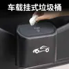 Cubo de Basura para Coche, Respaldo de Asiento de Coche, Caja de Almacenamiento Montada en la Puerta, Bolsa de Basura Multifuncional, Almacenamiento de Desechos para Coche ABS