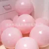 Balões de Aniversário, Balões Foscos de Alta Qualidade, Conjunto de 20 Peças, Decoração de Balão para Festa Transfronteiriça, Balões Populares