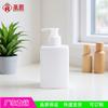Botella Rellenable de 300 ml, Botella Plana para Loción, Botella para Gel Antibacterial, Producto para el Cuidado de la Piel, Botella de Loción Cosmética, Envase Cosmético