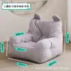 Diseño de Rincón de Lectura con Sofá Infantil Silla Perezosa de Frijol para Bebé Asiento Lindo de Dibujos Animados para Niña Sofá Pequeño Individual