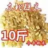Arroz integral del noreste arroz nuevo 5 catties/10 catties arroz integral arroz de granja arroz grueso fitness arroz frito granos envío gratis