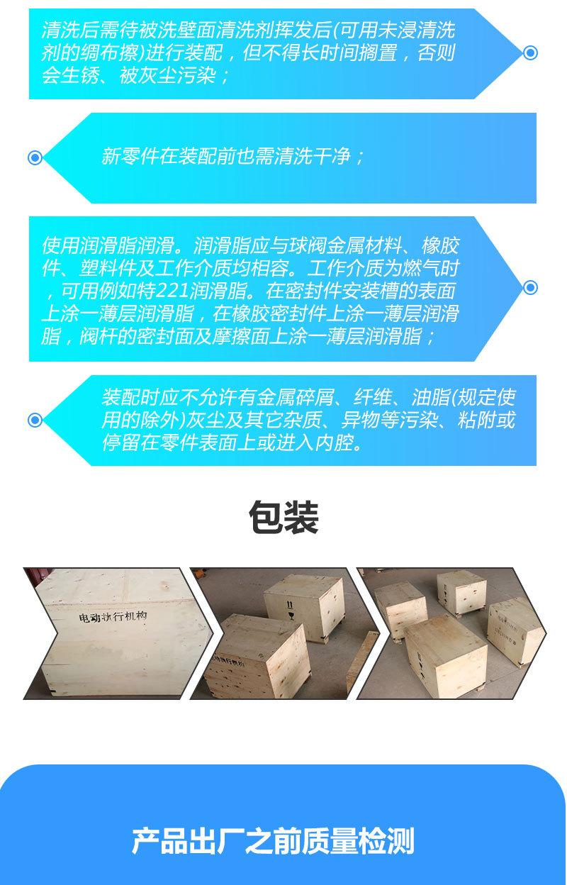精小型配阀门-1寸不锈钢法兰球阀-详情页_04.jpg