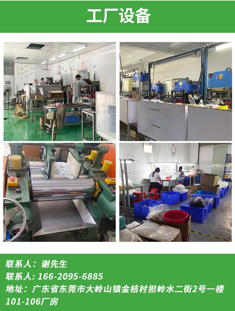 加工定制详情_09