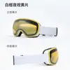 Óculos de Esqui Anti-Nevoeiro de Camada Dupla Masculinos e Femininos para Comércio Exterior Transfronteiriço, Óculos Esféricos Grandes para Ciclismo ao Ar Livre, Compatíveis com Lentes de Grau/Hx06