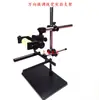 Câmera Industrial Experimental de Visão Computacional com Ajuste Fino Multiatângulo Tridimensional Universal + Suporte de Fonte de Luz