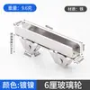 Ruedas para Puerta Corredera de Vitrina de Cristal, Ruedas para Puerta Corredera de Mueble, Rodillos Silenciosos, Ruedas Tipo H, Ruedas de Cristal de 8 mm con Doble Rodamiento, Antiguas