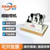 Máquina de amarrar cadarços direta da fábrica, máquina de passar cadarços, máquina de passar cadarços para cabedal de fábrica de calçados, montagem e processamento de cadarços