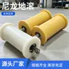 Rolo de piso de nylon para mineração, alta resistência e resistente ao desgaste, rolo de piso de poliuretano 150*300, rolo de piso de nylon