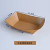 Caja de papel kraft tipo barco caja para llevar fideos de batata asada caja abierta desechable caja de papel kraft para llevar impermeable y a prueba de aceite biodegradable
