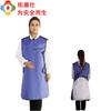 [Youdun Shi] Ropa protectora contra rayos X falda protectora de un solo lado chaleco de plomo