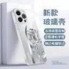 Funda de Teléfono de Vidrio Templado Color Rosa Metálico Estilo Japonés y Coreano para iPhone 16 Verano, Fabricación y Venta al por Mayor de Fundas Protectoras