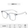 Nuevo Armazón de Gafas Tr90 para Mujer, Moderno y Versátil, Gafas Anti Luz Azul, Gama Alta, Sencillo, Armazón de Gafas para Hombre, Mayoreo