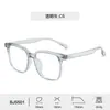Nuevo marco de gafas de tr90 moda femenina Joker gafas anti-luz azul sentido avanzado gafas simples marco de gafas para hombre venta al por mayor